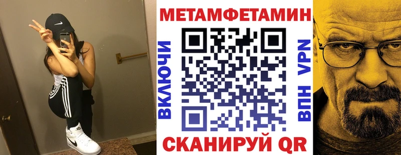 Купить  Новочеркасск  АМФЕТАМИН VHQ 