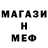 МЕТАМФЕТАМИН пудра Elza Zara