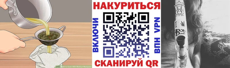 Купить  Новочеркасск  Canna-Cookies конопля 