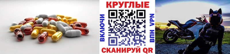 Ecstasy DUBAI  Купить где  Новочеркасск 