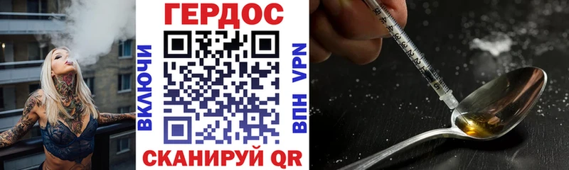 Купить  Новочеркасск  Героин белый 