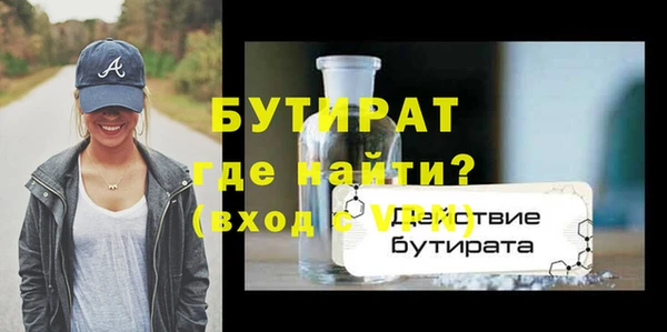 ешки Зеленодольск