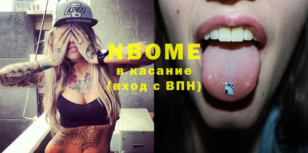 хмурый Зеленокумск