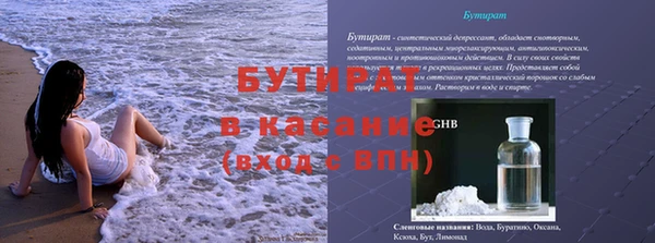 ешки Зеленодольск