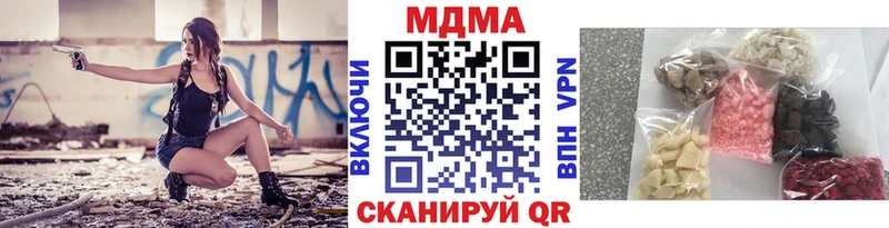 Купить закладки  Новочеркасск  МДМА кристаллы 