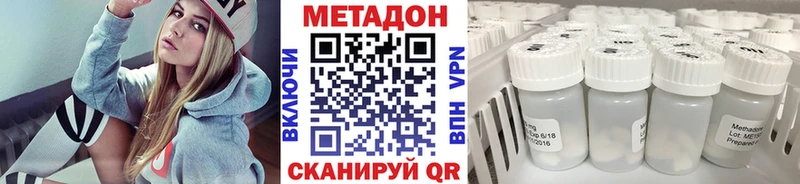 Купить закладки  Новочеркасск  Метадон белоснежный 