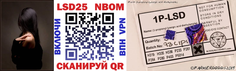Купить где  Новочеркасск  Марки NBOMe 1,8мг 